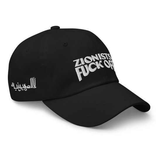 Cap - Fuck off Zionists by Netwalker13