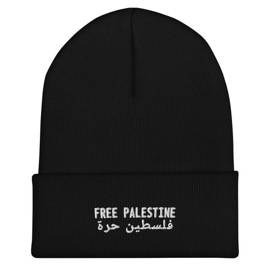 Beanie - Free Palestine by Netwalker13