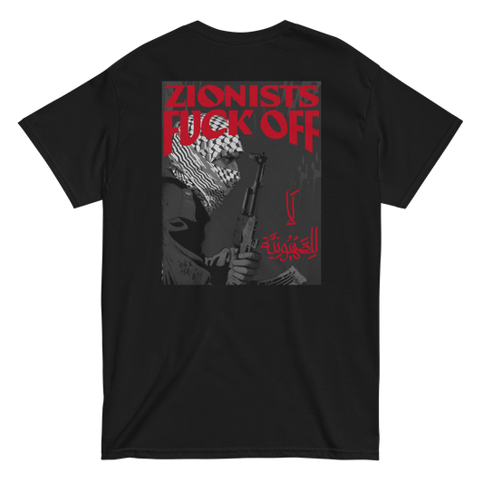 T-shirt - Fuck off Zionists by Netwalker13