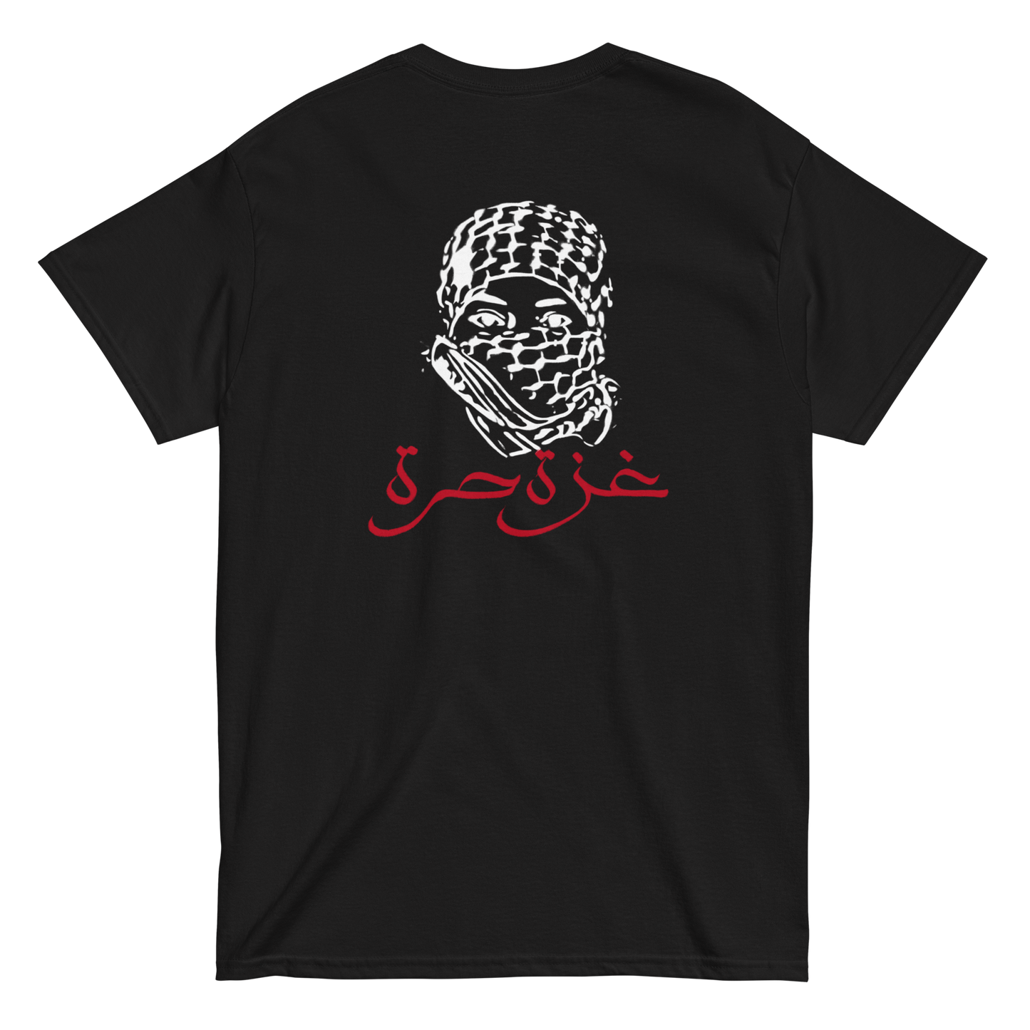 T-shirt - Free Gaza by Netwalker13