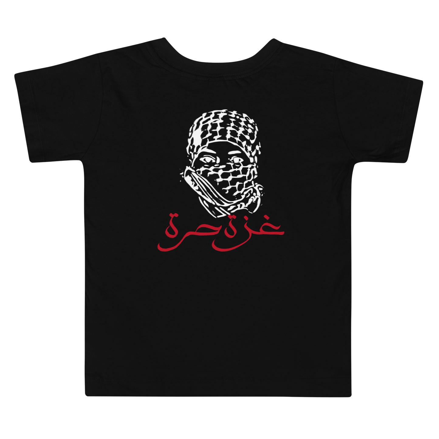 T-shirt - Free Gaza by Netwalker13