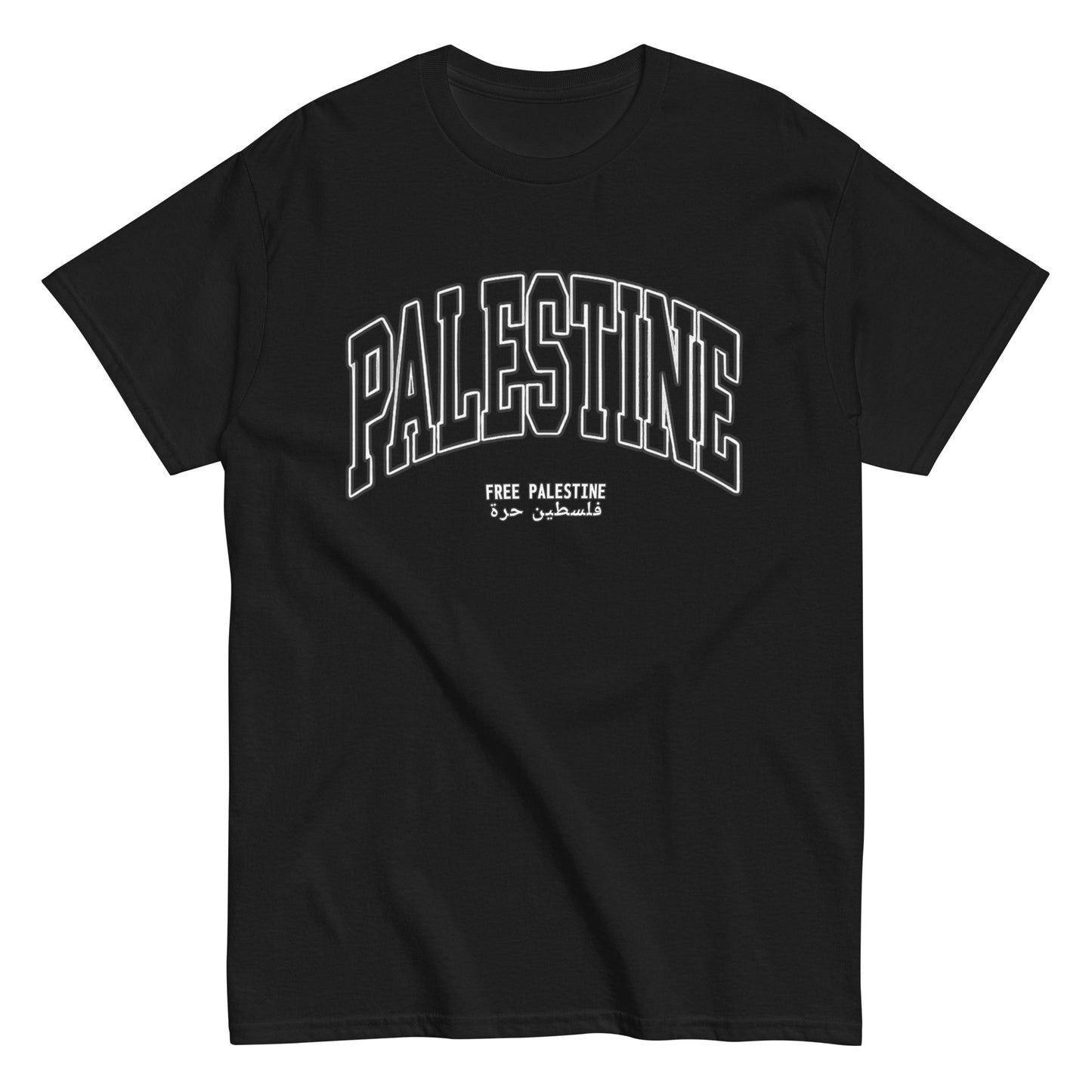 T-shirt - Palestine College by Netwalker13 X @myworld_sarah