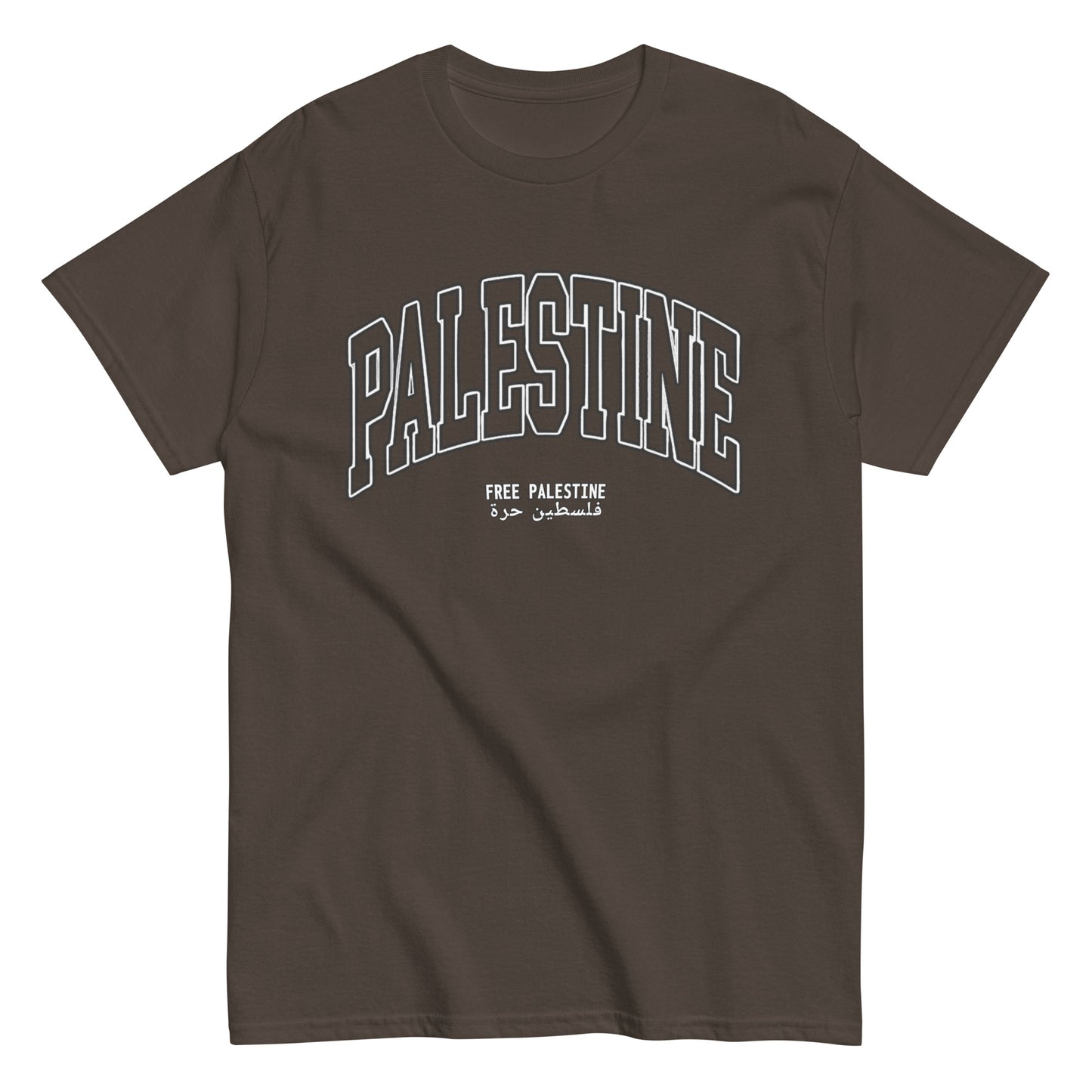 T-shirt - Palestine College by Netwalker13 X @myworld_sarah