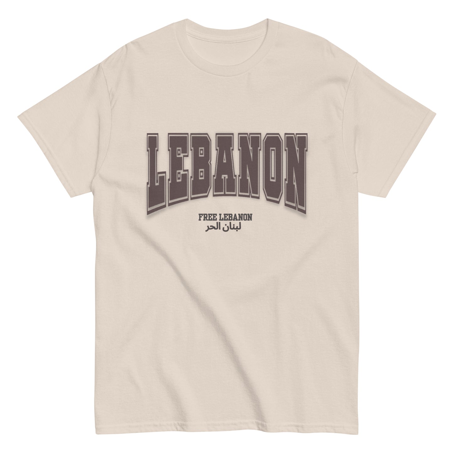 T-shirt - Lebanon College by Netwalker13 X Pablo