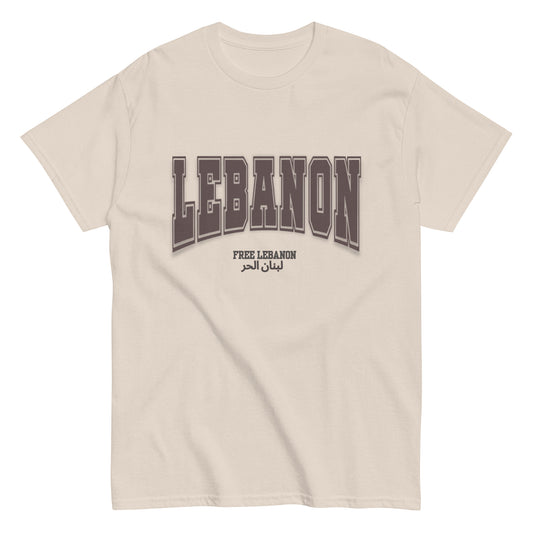 T-shirt - Lebanon College by Netwalker13 X Pablo